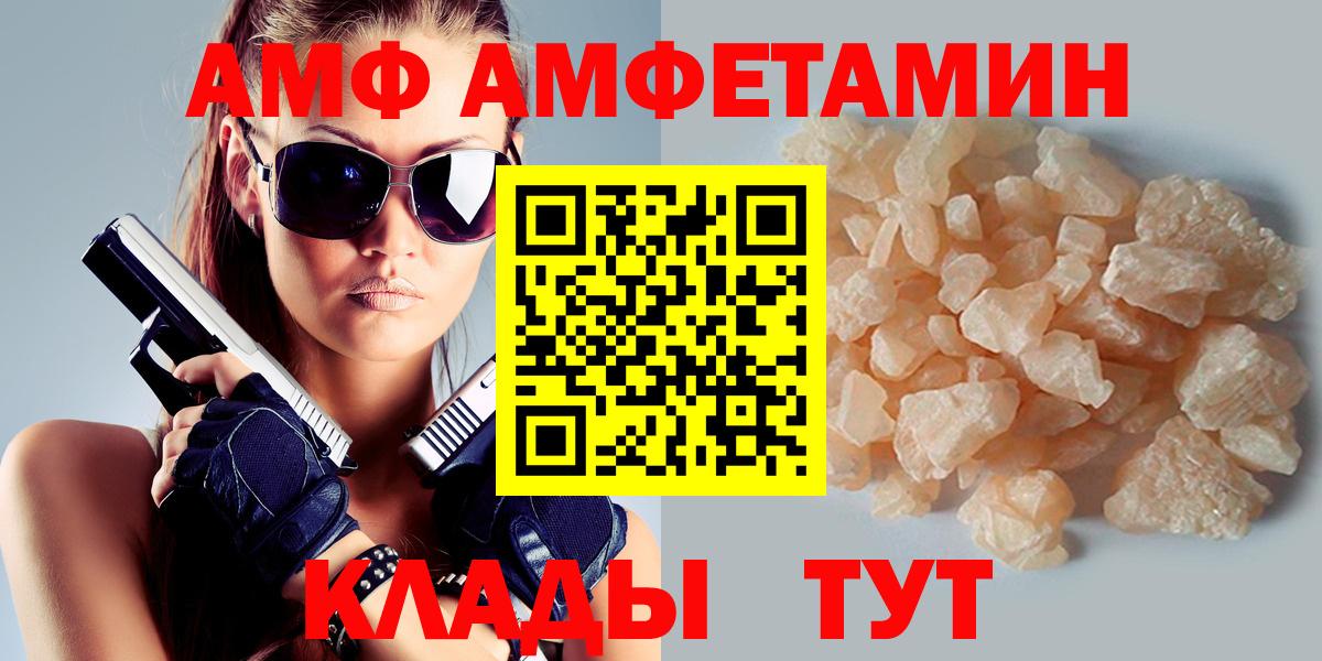 АМФ 98% Тихвин