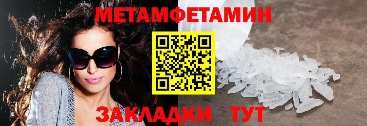 АМФ  Amphetamine Розовый  Вход с VPN  Тихвин  АМФ 