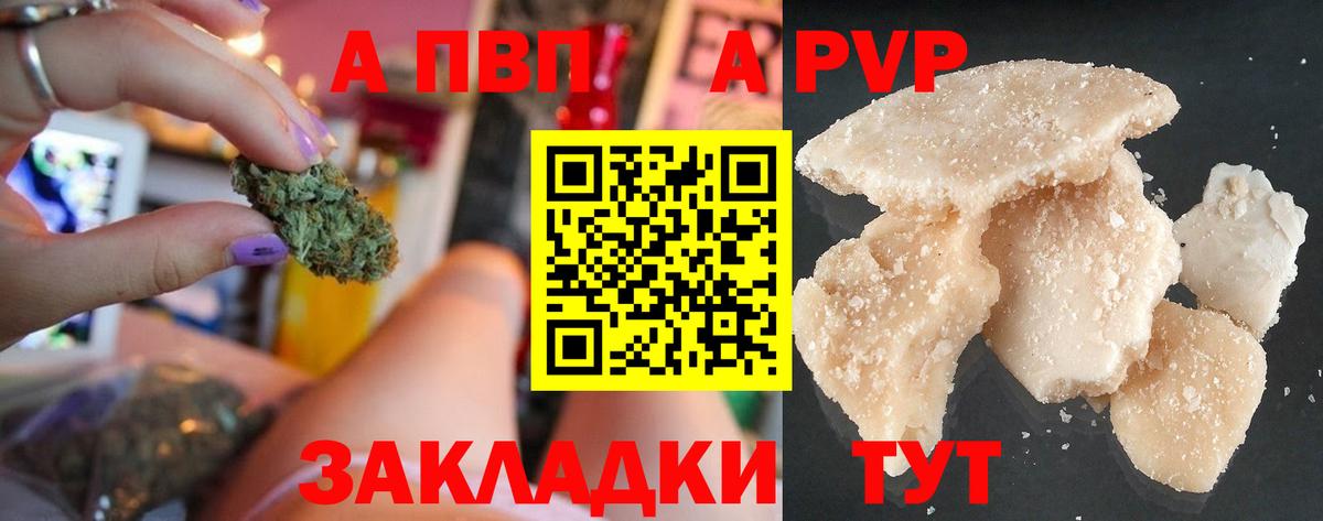 Магазин наркотиков  Мефедрон   Гашиш  Тихвин  Кокаин  Вход с VPN  Канабис 