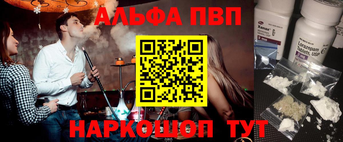 Тихвин  APVP  Вход с VPN  A PVP Соль  А ПВП VHQ  А ПВП СК 