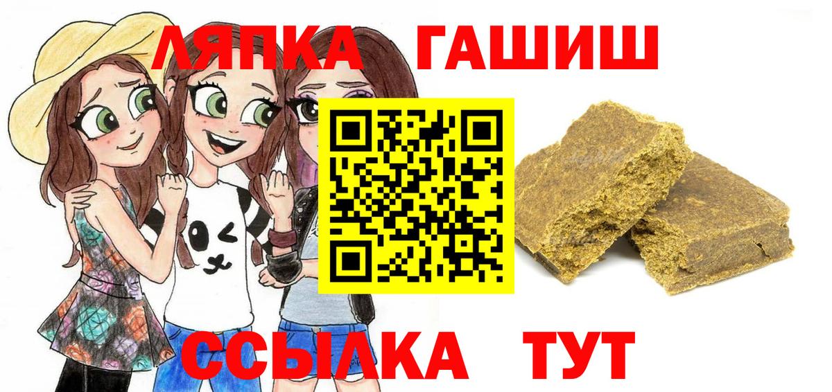 ГАШИШ гашик  Вход с VPN  ГАШ AMNESIA HAZE  закладка  Тихвин  ГАШИШ 