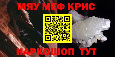 гидра Наро-Фоминск