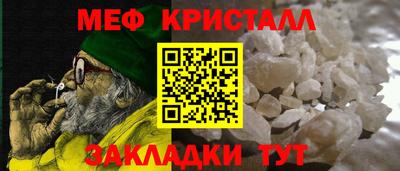 гидра Наро-Фоминск