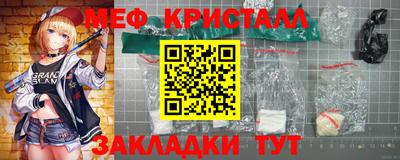 гидра Наро-Фоминск