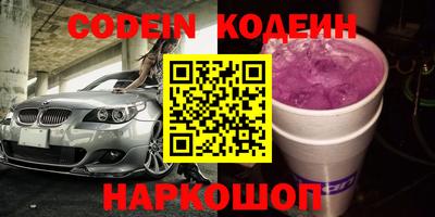 амфетамин Можга