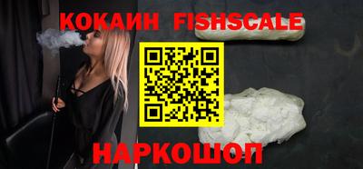 гидра Наро-Фоминск