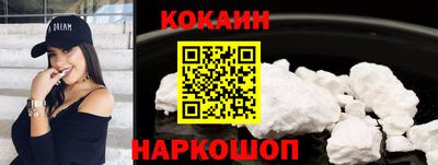 гидра Наро-Фоминск