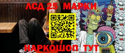 амфетамин Можга