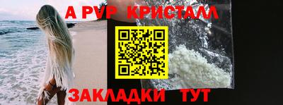 амфетамин Можга
