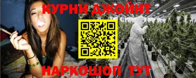 каннабис Нальчик