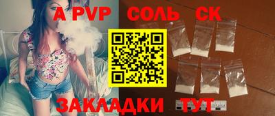гидра Наро-Фоминск