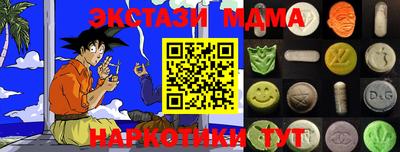 каннабис Нальчик