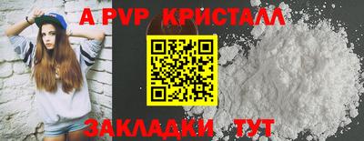 амфетамин Можга