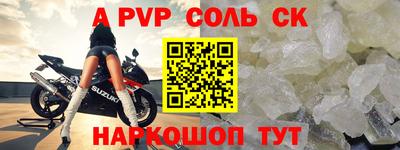 мефедрон мука Можайск