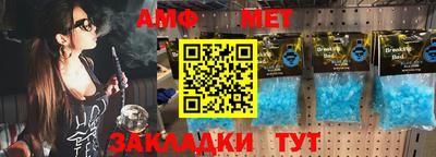 гидра Наро-Фоминск