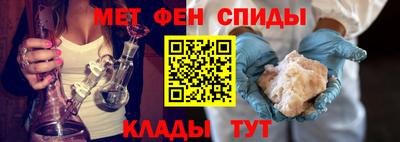 гидра Наро-Фоминск