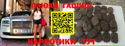 мефедрон мука Можайск