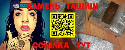 гидра Наро-Фоминск