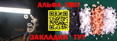 мефедрон мука Можайск