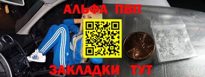 амфетамин Можга