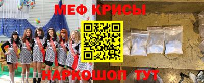 гидра Наро-Фоминск