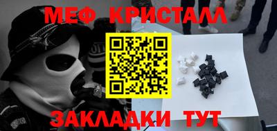 гидра Наро-Фоминск