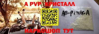 мефедрон мука Можайск
