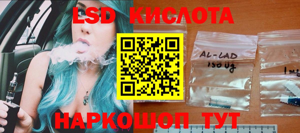 Лсд 25 экстази ecstasy  Вход с VPN  Тихвин    ONION  LSD-25 экстази кислота 