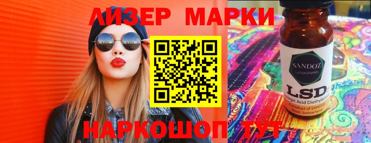 ЛСД экстази кислота Тихвин