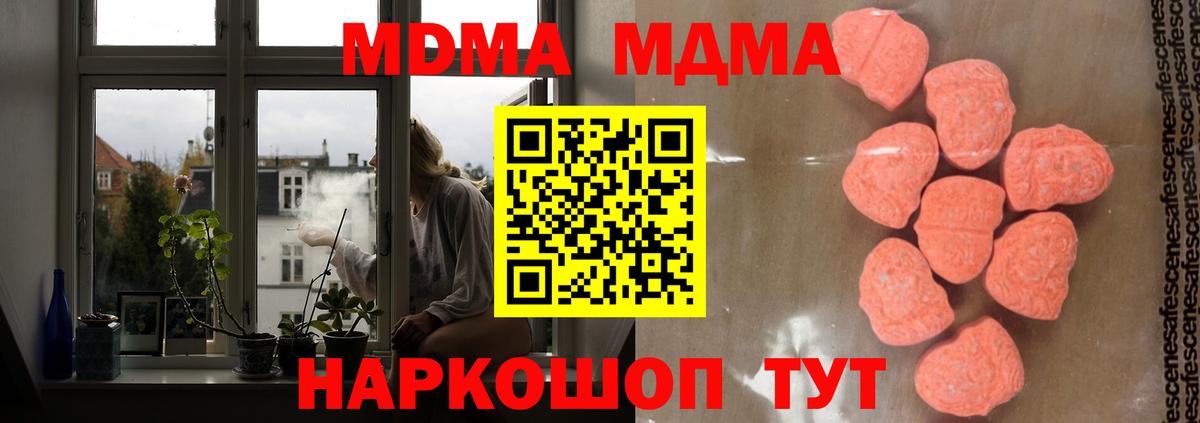 АМФЕТАМИН Тихвин