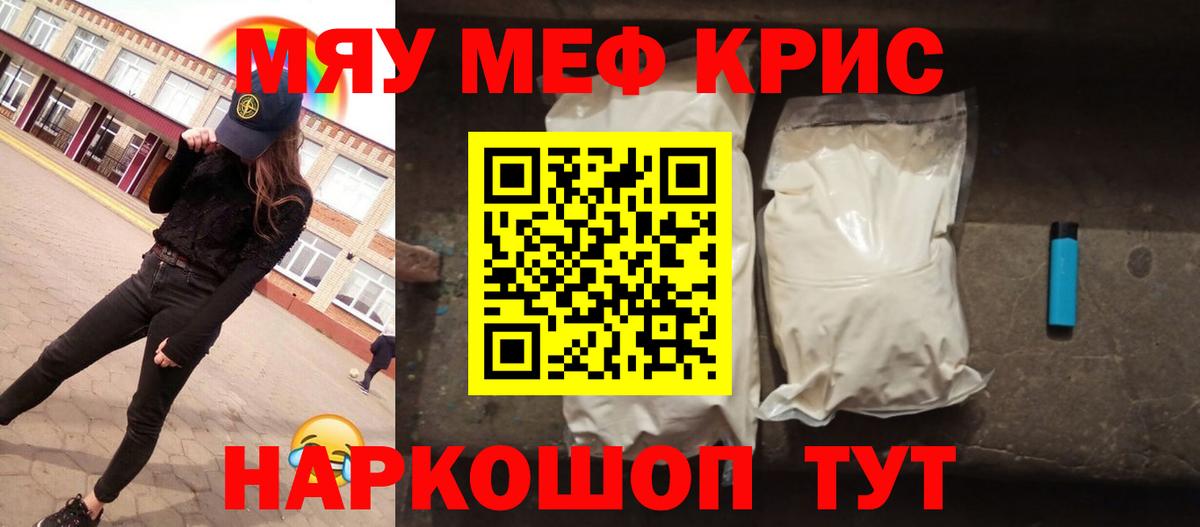 Тихвин  Меф  Вход с VPN  закладка  Меф кристаллы 