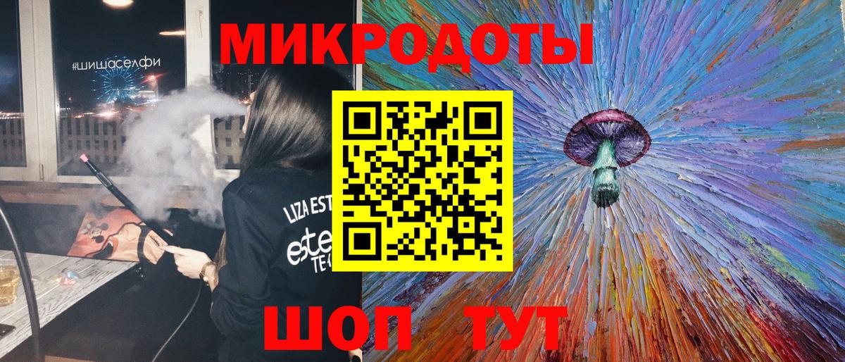 Галлюциногенные грибы ЛСД  Вход с VPN  Тихвин 