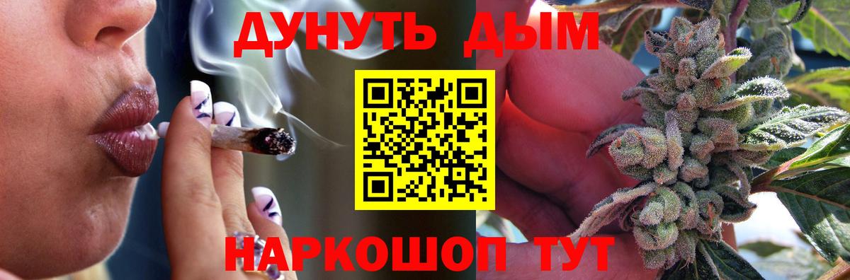Тихвин  Бошки марихуана MAZAR  Канабис White Widow  Вход с VPN 